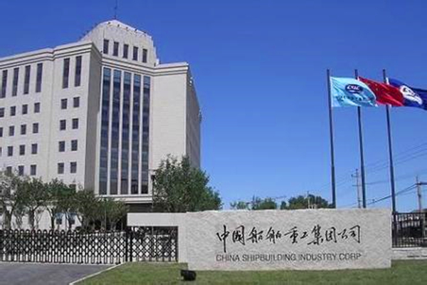 corporação de construção naval do estado da China limitada filial de wuhan