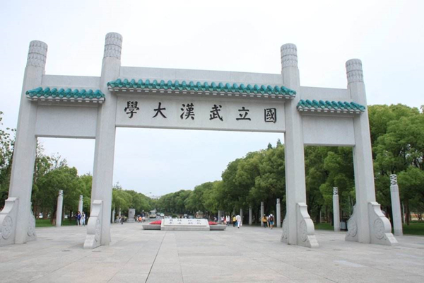 universidade de wuhan